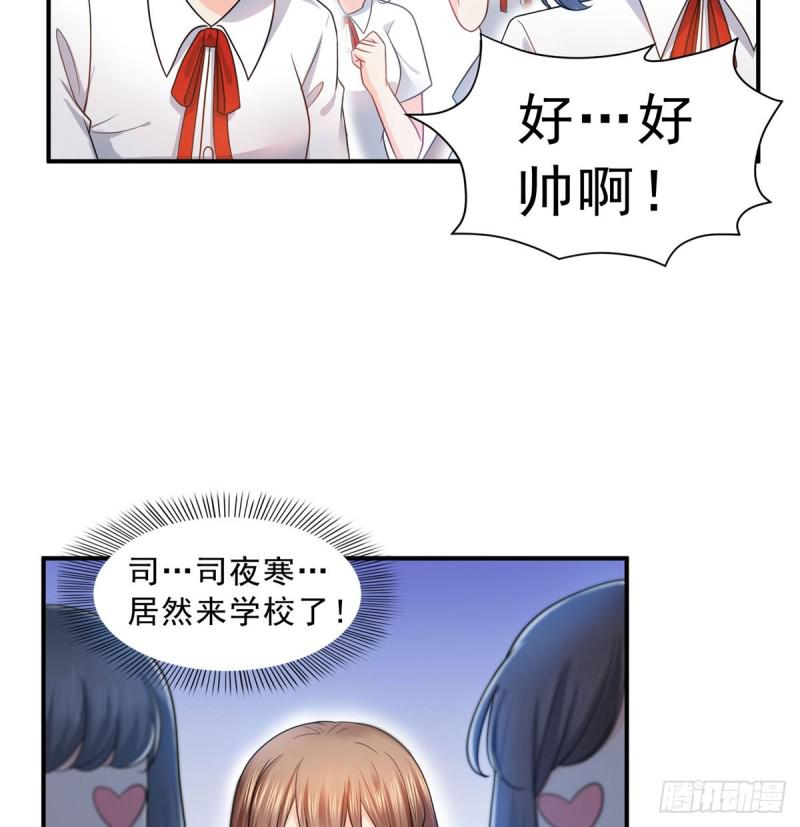恰似寒光遇骄阳韩漫全集-第六十二话 美色盛宴无删减无遮挡章节图片 