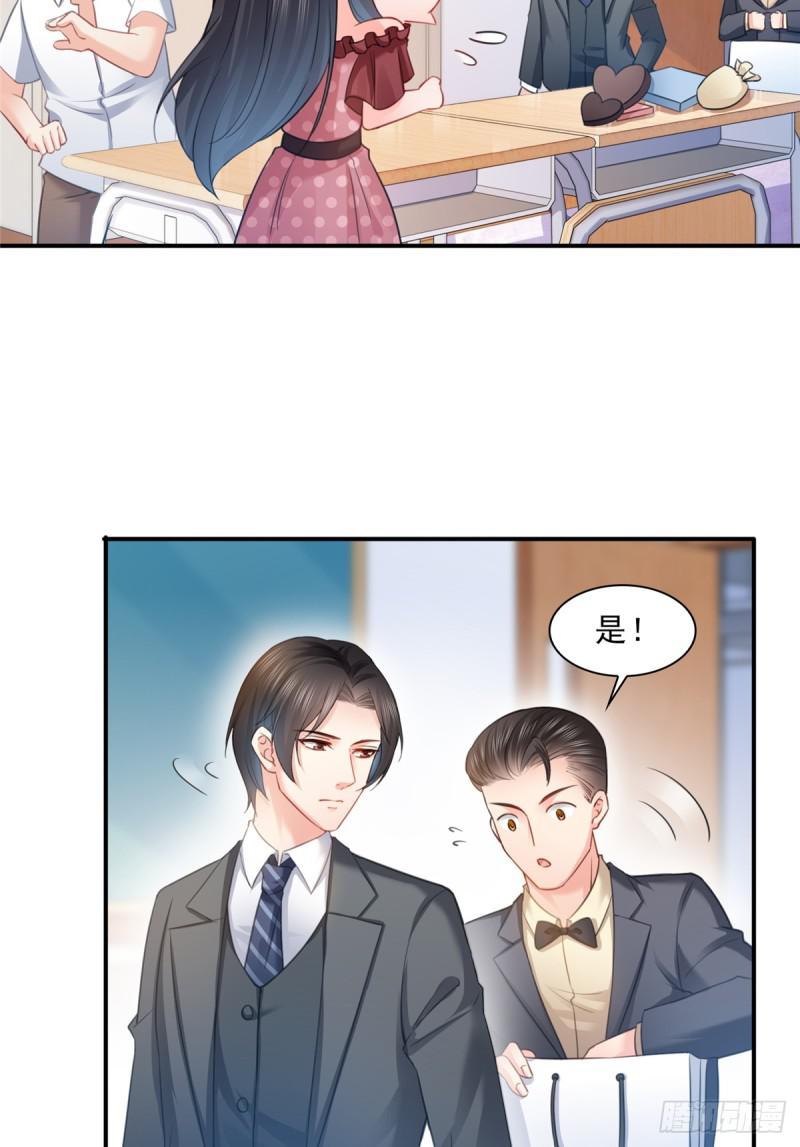 恰似寒光遇骄阳韩漫全集-第六十三话 侄子和九叔无删减无遮挡章节图片 