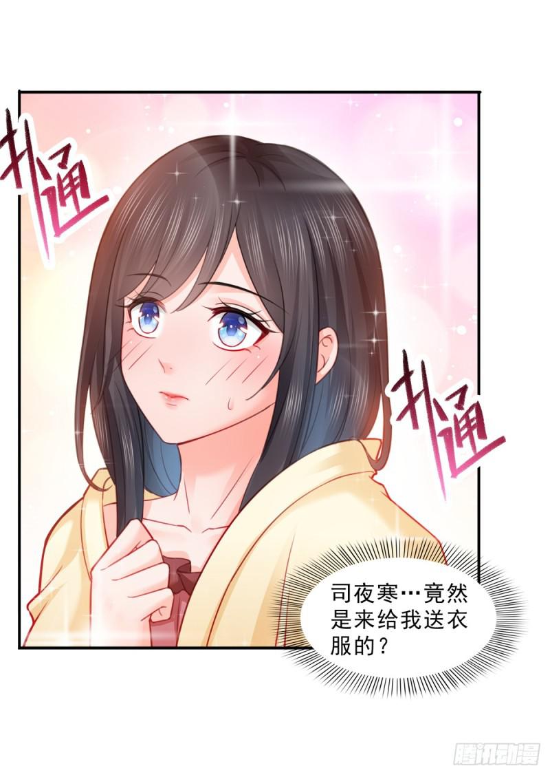 恰似寒光遇骄阳韩漫全集-第六十三话 侄子和九叔无删减无遮挡章节图片 