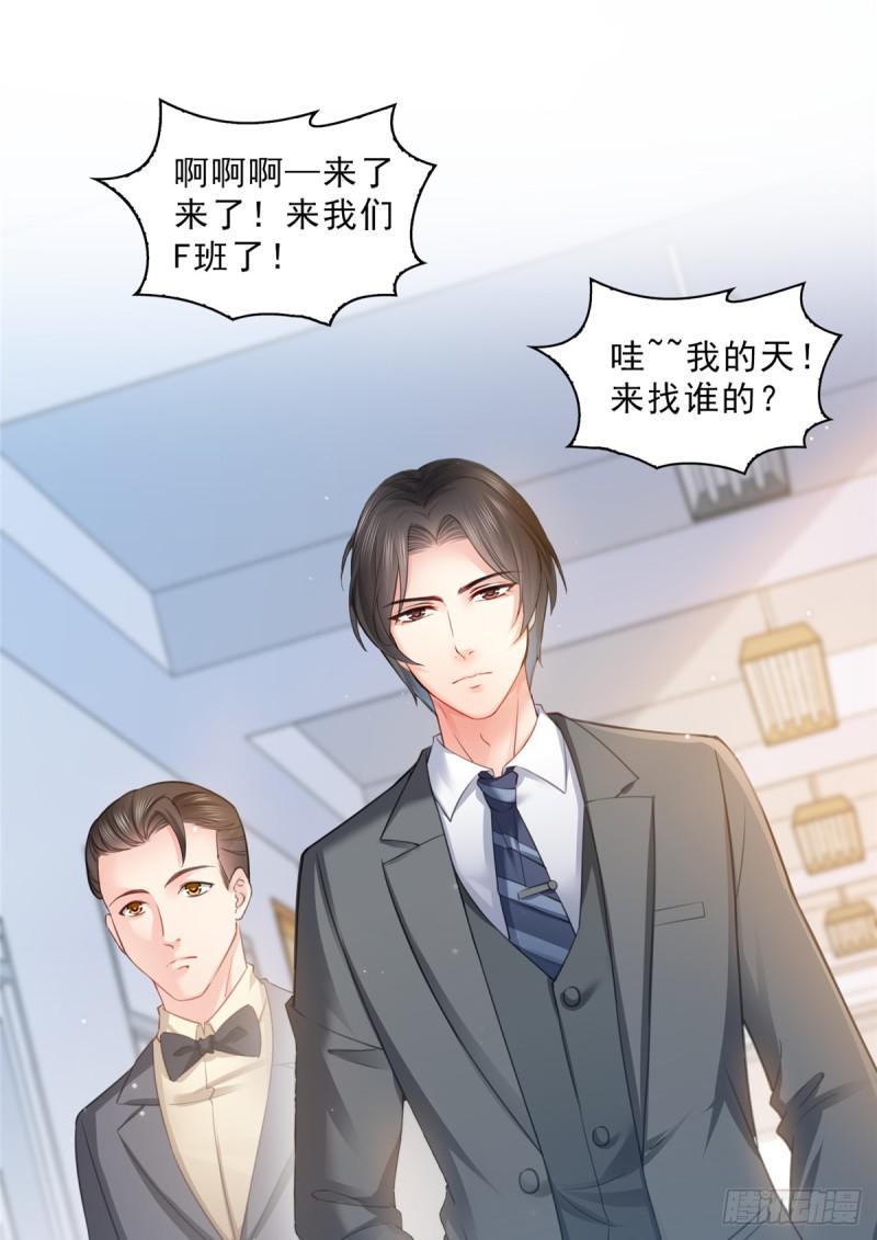 恰似寒光遇骄阳韩漫全集-第六十三话 侄子和九叔无删减无遮挡章节图片 