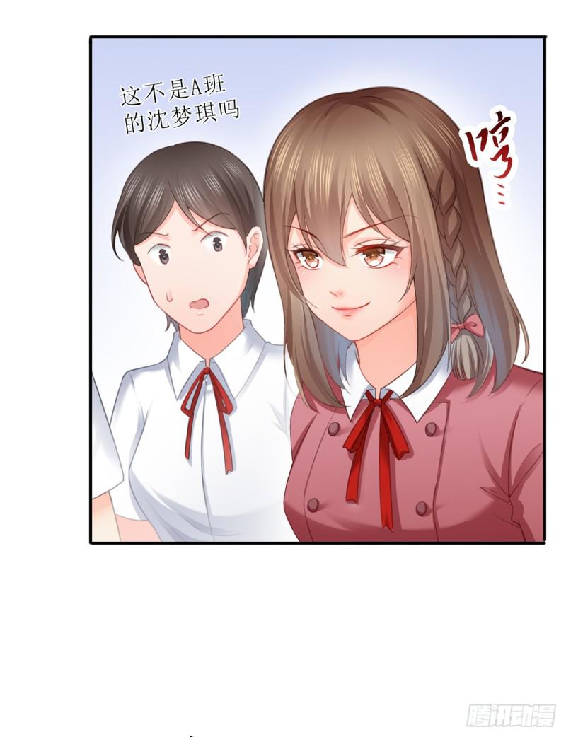 恰似寒光遇骄阳韩漫全集-第六十三话 侄子和九叔无删减无遮挡章节图片 