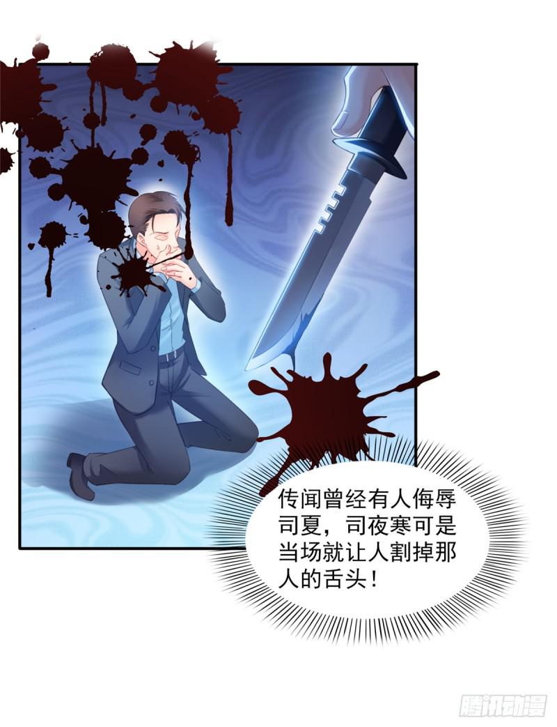 恰似寒光遇骄阳韩漫全集-第六十三话 侄子和九叔无删减无遮挡章节图片 