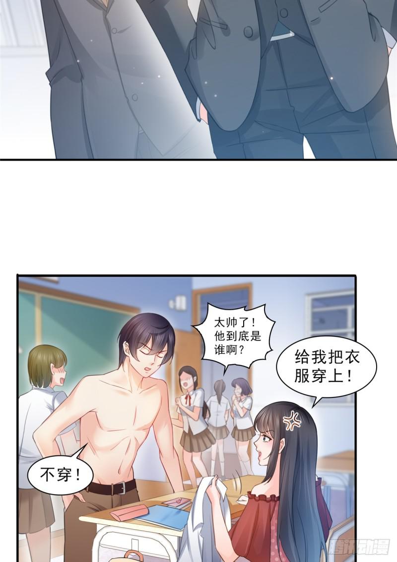 恰似寒光遇骄阳韩漫全集-第六十三话 侄子和九叔无删减无遮挡章节图片 