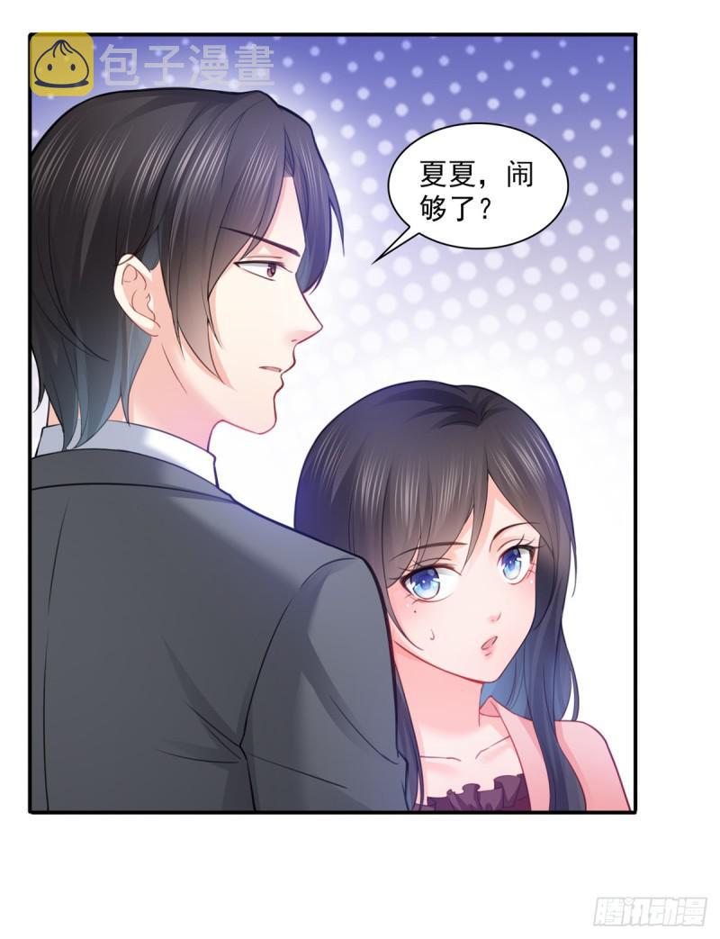 恰似寒光遇骄阳韩漫全集-第六十三话 侄子和九叔无删减无遮挡章节图片 