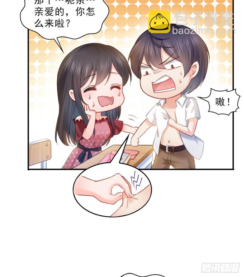 恰似寒光遇骄阳韩漫全集-第六十三话 侄子和九叔无删减无遮挡章节图片 