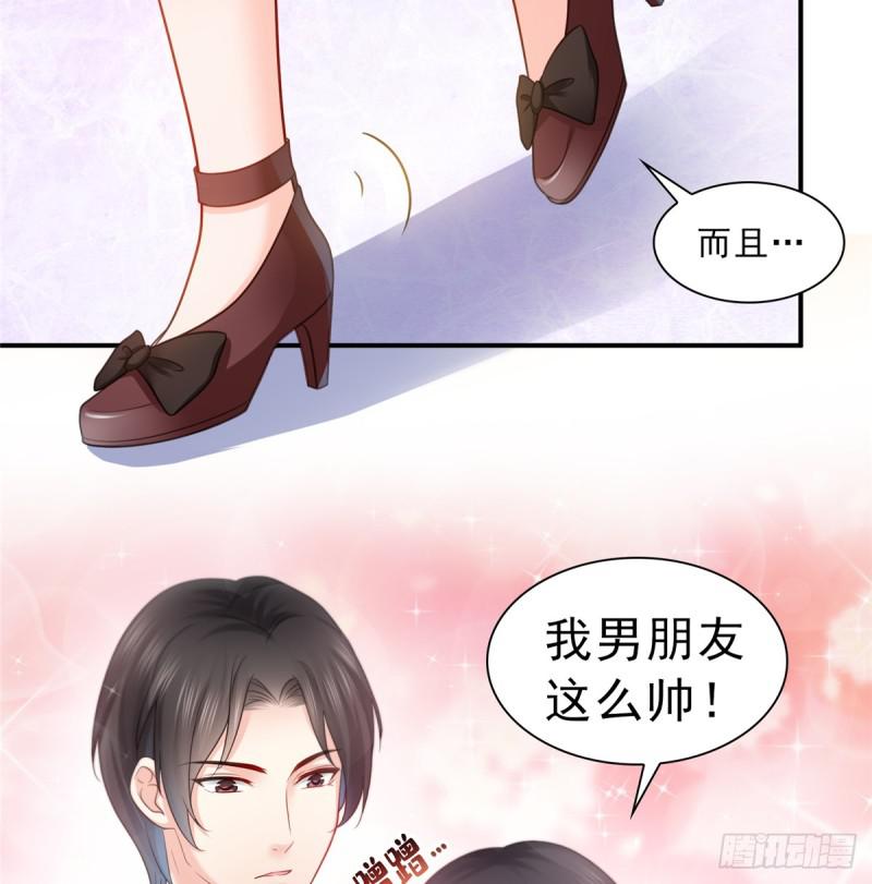恰似寒光遇骄阳韩漫全集-第六十四话 我男朋友那么帅无删减无遮挡章节图片 