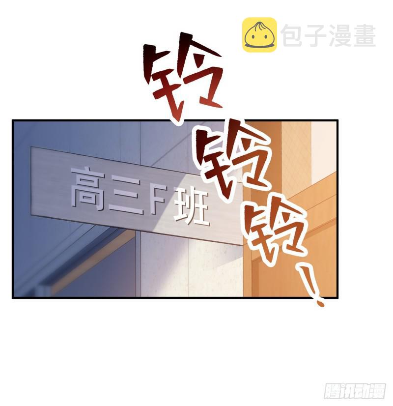 恰似寒光遇骄阳韩漫全集-第六十四话 我男朋友那么帅无删减无遮挡章节图片 
