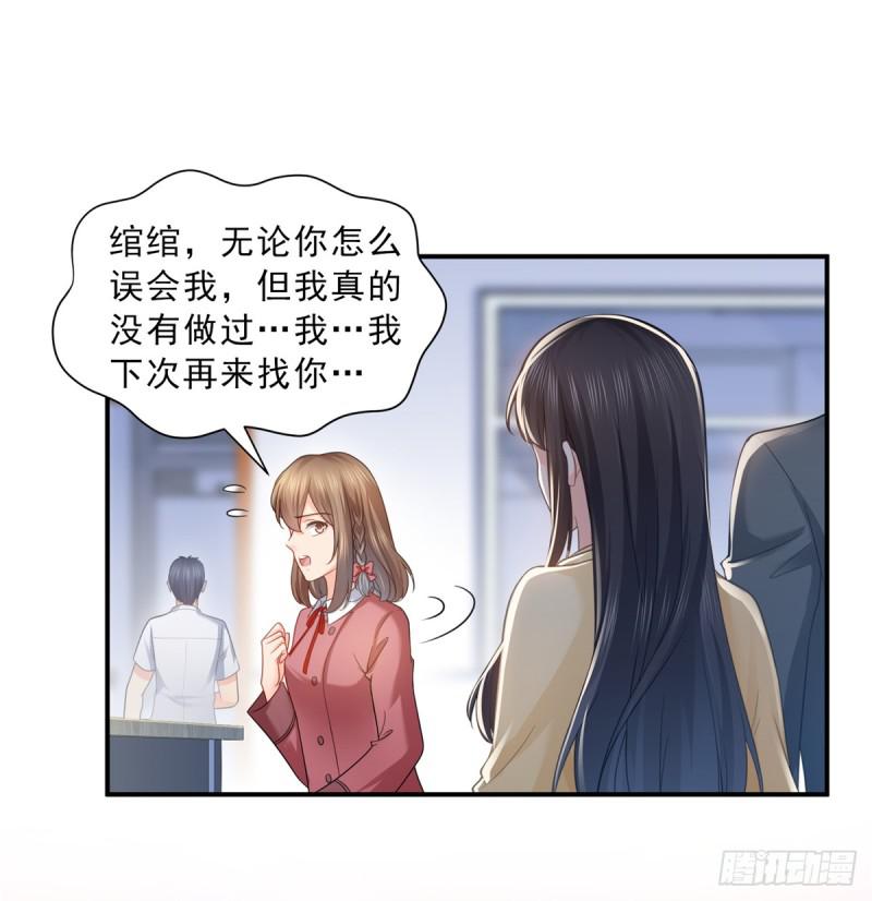 恰似寒光遇骄阳韩漫全集-第六十四话 我男朋友那么帅无删减无遮挡章节图片 