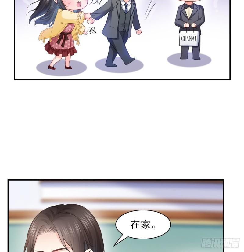 恰似寒光遇骄阳韩漫全集-第六十四话 我男朋友那么帅无删减无遮挡章节图片 