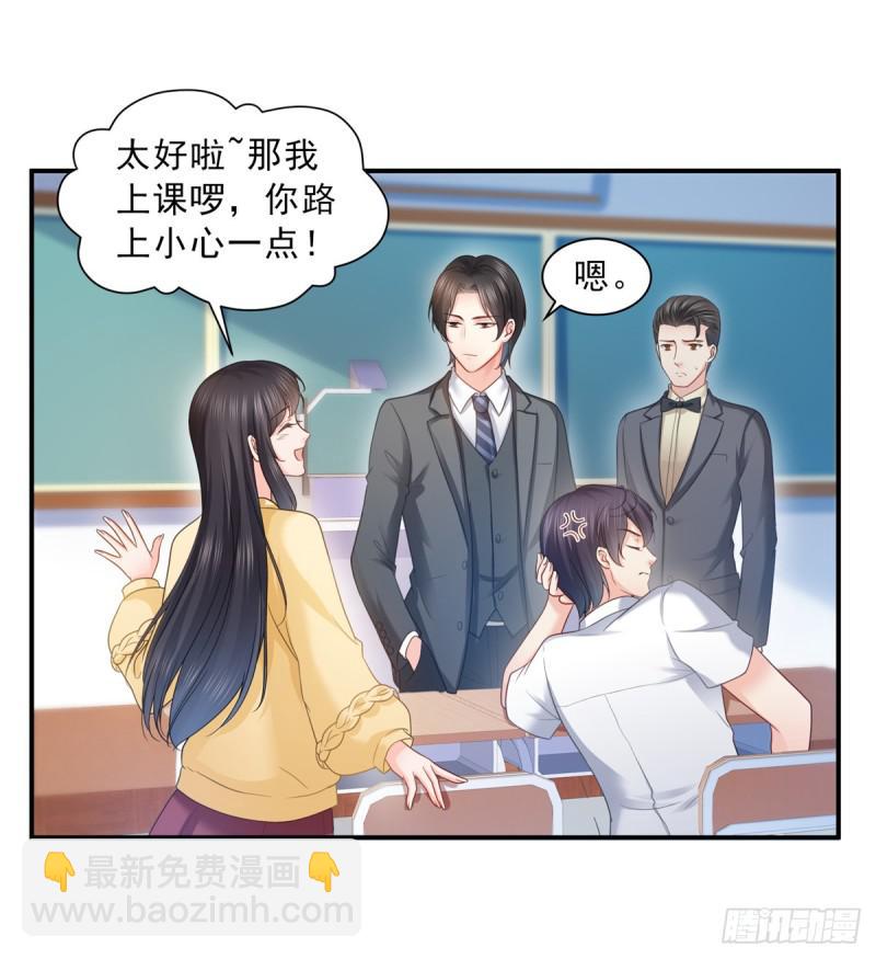 恰似寒光遇骄阳韩漫全集-第六十四话 我男朋友那么帅无删减无遮挡章节图片 
