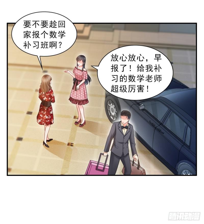 恰似寒光遇骄阳韩漫全集-第六十四话 我男朋友那么帅无删减无遮挡章节图片 