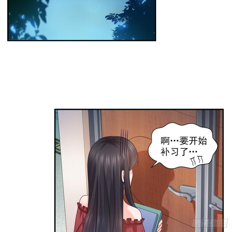 恰似寒光遇骄阳韩漫全集-第六十四话 我男朋友那么帅无删减无遮挡章节图片 