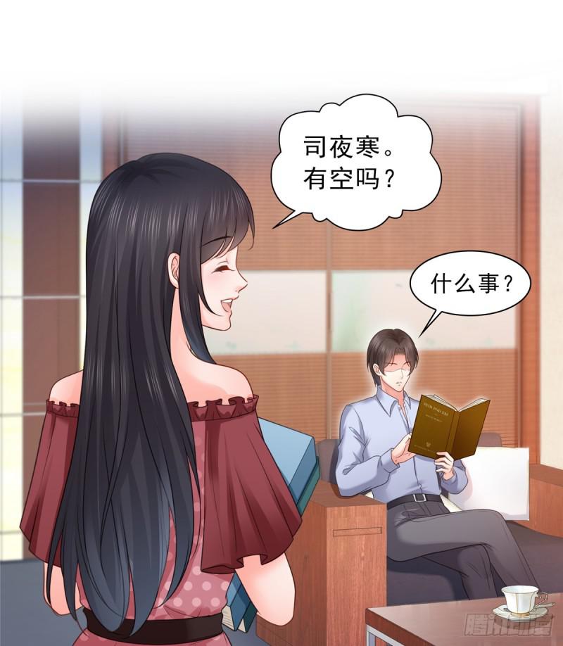 恰似寒光遇骄阳韩漫全集-第六十四话 我男朋友那么帅无删减无遮挡章节图片 