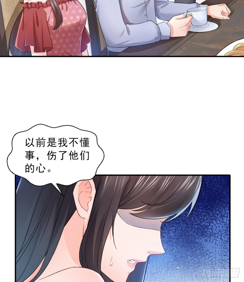 恰似寒光遇骄阳韩漫全集-第六十五话 豪门深似海无删减无遮挡章节图片 