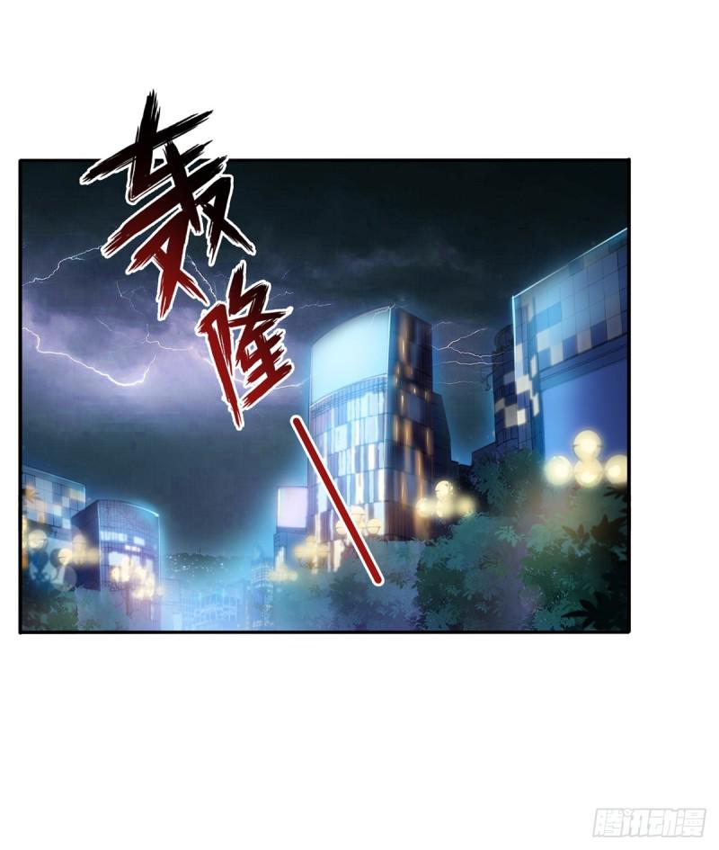 恰似寒光遇骄阳韩漫全集-第六十五话 豪门深似海无删减无遮挡章节图片 