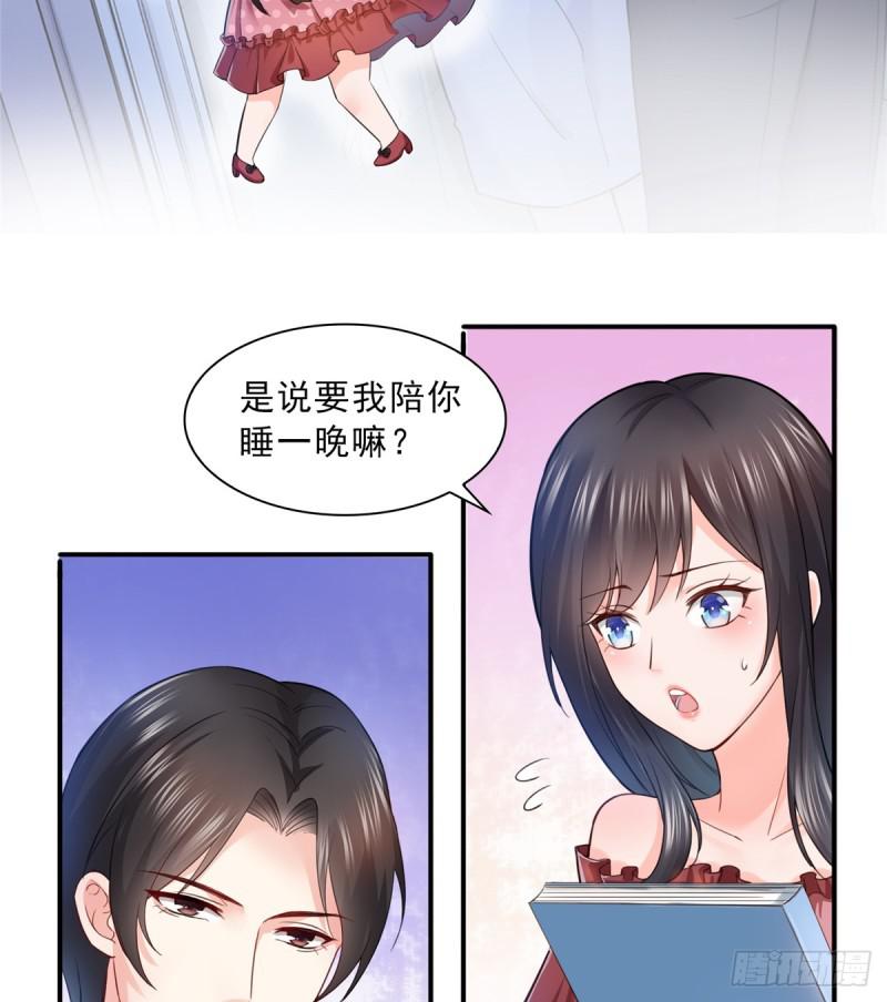 恰似寒光遇骄阳韩漫全集-第六十五话 豪门深似海无删减无遮挡章节图片 