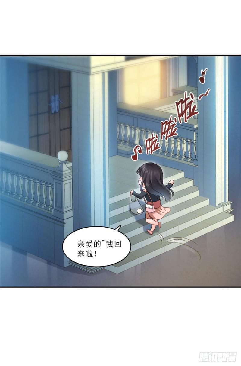 恰似寒光遇骄阳韩漫全集-第六十五话 豪门深似海无删减无遮挡章节图片 