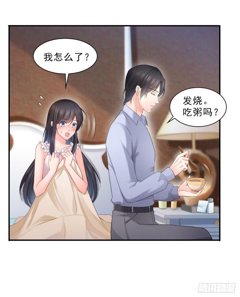 恰似寒光遇骄阳韩漫全集-第六十六话 我要富可敌国！无删减无遮挡章节图片 