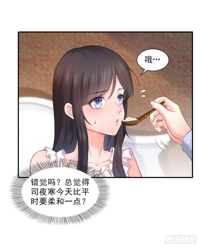 恰似寒光遇骄阳韩漫全集-第六十六话 我要富可敌国！无删减无遮挡章节图片 