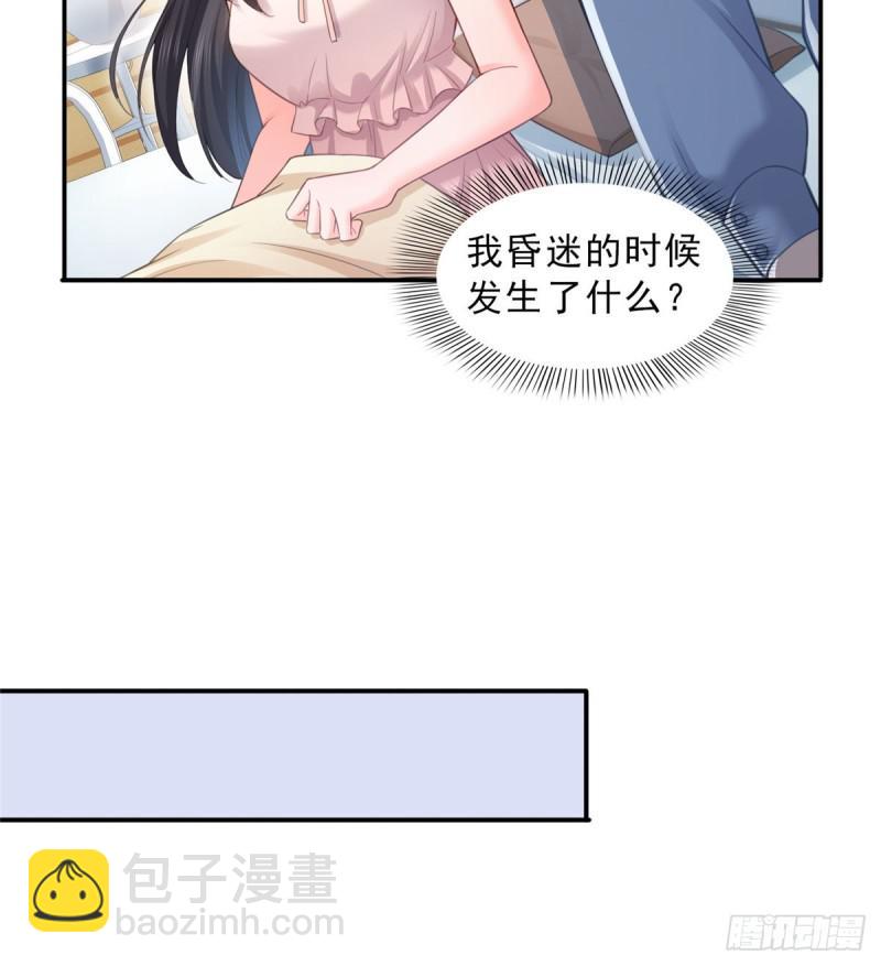 恰似寒光遇骄阳韩漫全集-第六十六话 我要富可敌国！无删减无遮挡章节图片 