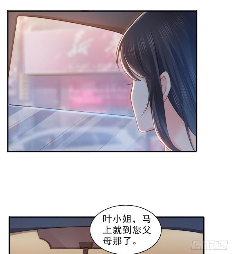 恰似寒光遇骄阳韩漫全集-第六十六话 我要富可敌国！无删减无遮挡章节图片 