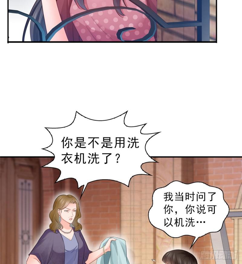 恰似寒光遇骄阳韩漫全集-第六十六话 我要富可敌国！无删减无遮挡章节图片 