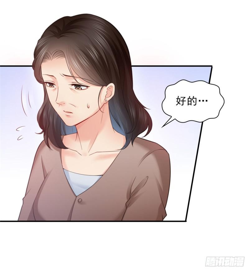 恰似寒光遇骄阳韩漫全集-第六十六话 我要富可敌国！无删减无遮挡章节图片 