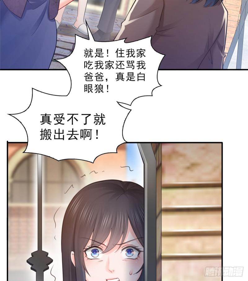恰似寒光遇骄阳韩漫全集-第六十六话 我要富可敌国！无删减无遮挡章节图片 