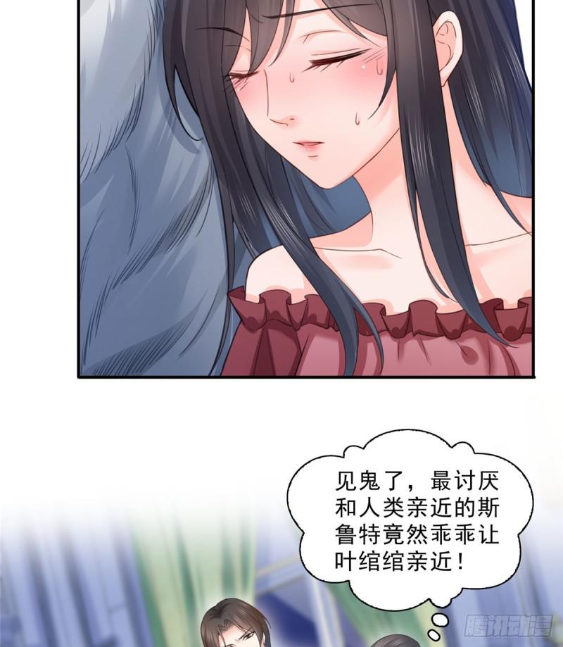 恰似寒光遇骄阳韩漫全集-第六十六话 我要富可敌国！无删减无遮挡章节图片 