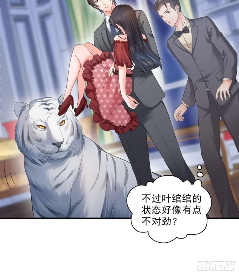 恰似寒光遇骄阳韩漫全集-第六十六话 我要富可敌国！无删减无遮挡章节图片 