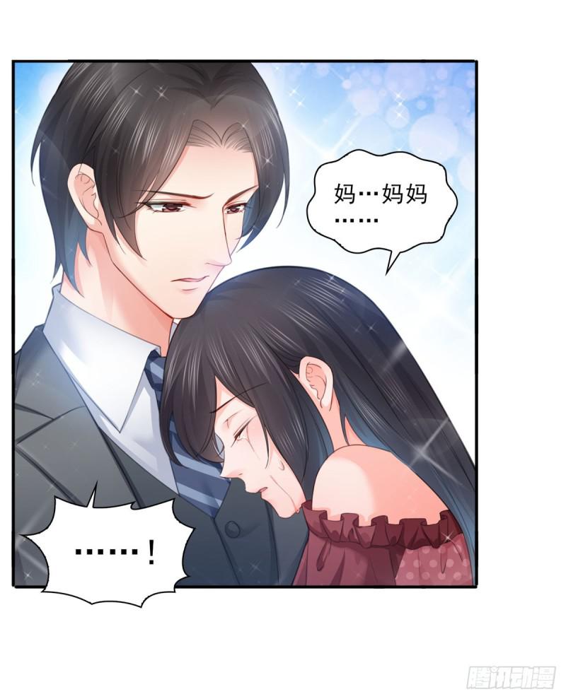 恰似寒光遇骄阳韩漫全集-第六十六话 我要富可敌国！无删减无遮挡章节图片 