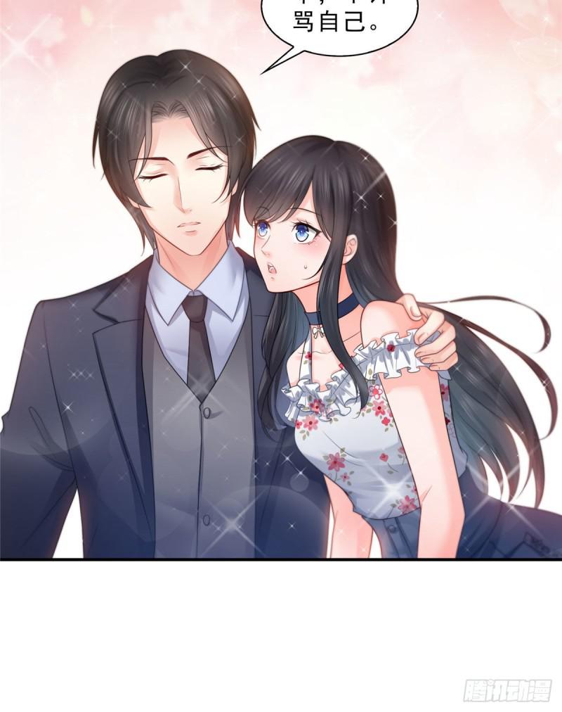 恰似寒光遇骄阳韩漫全集-第六十七话 自由的条件无删减无遮挡章节图片 