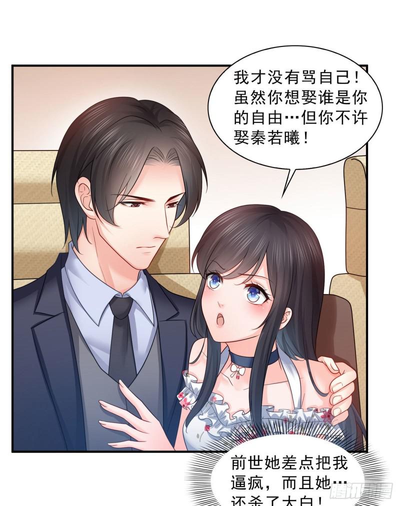 恰似寒光遇骄阳韩漫全集-第六十七话 自由的条件无删减无遮挡章节图片 