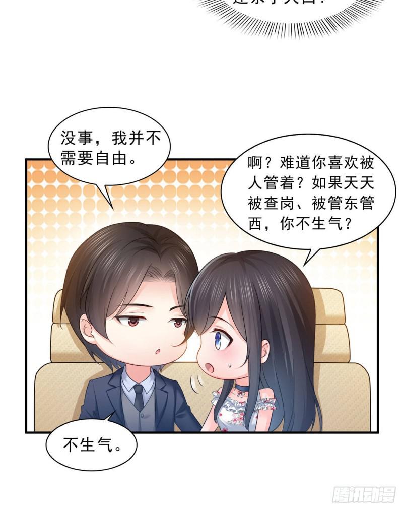 恰似寒光遇骄阳韩漫全集-第六十七话 自由的条件无删减无遮挡章节图片 