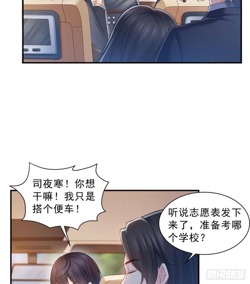 恰似寒光遇骄阳韩漫全集-第六十七话 自由的条件无删减无遮挡章节图片 