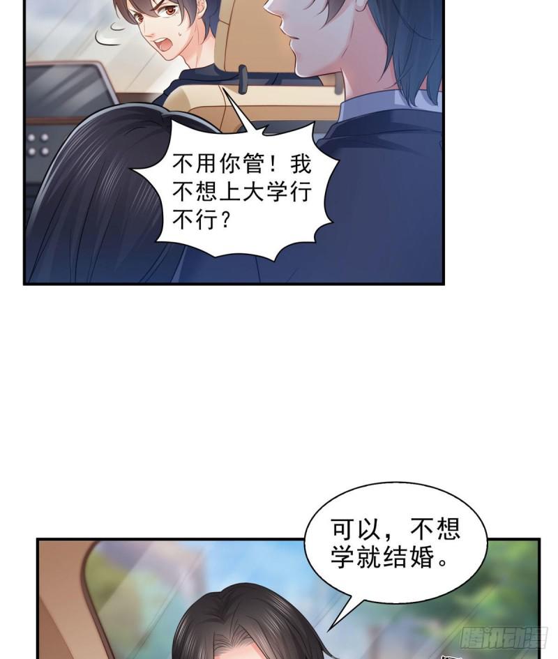 恰似寒光遇骄阳韩漫全集-第六十七话 自由的条件无删减无遮挡章节图片 