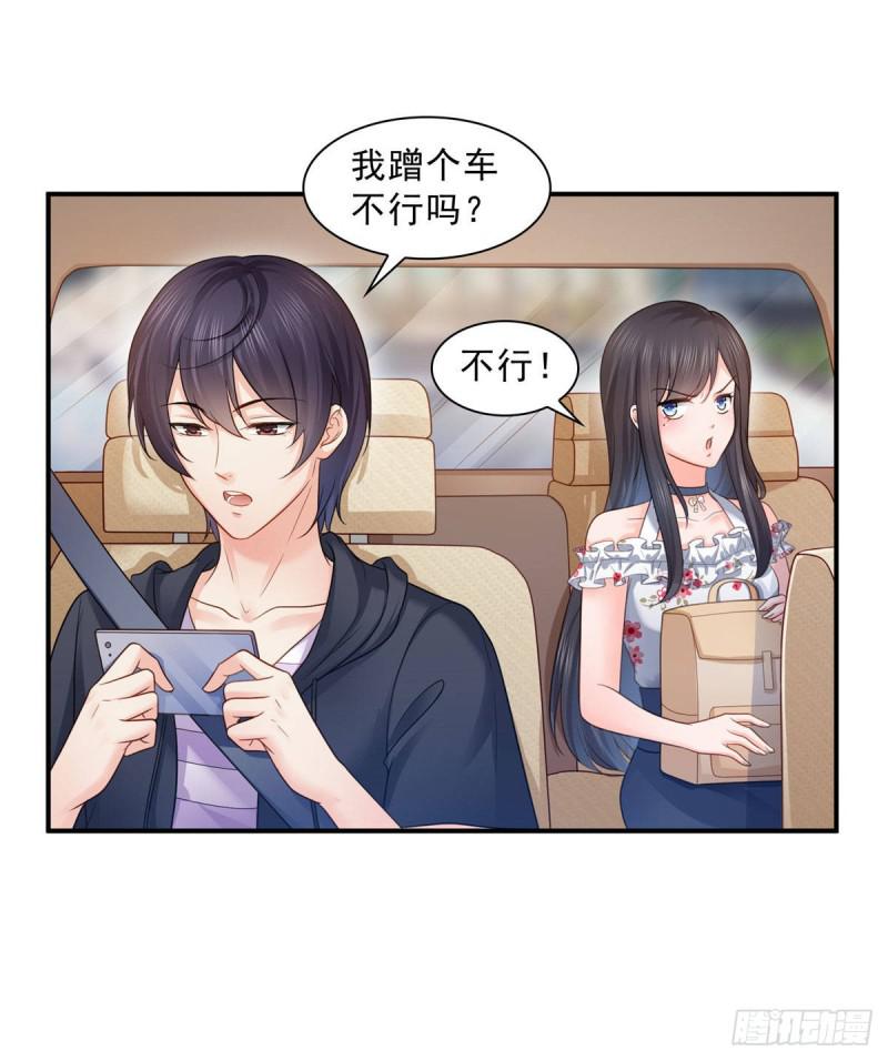 恰似寒光遇骄阳韩漫全集-第六十七话 自由的条件无删减无遮挡章节图片 