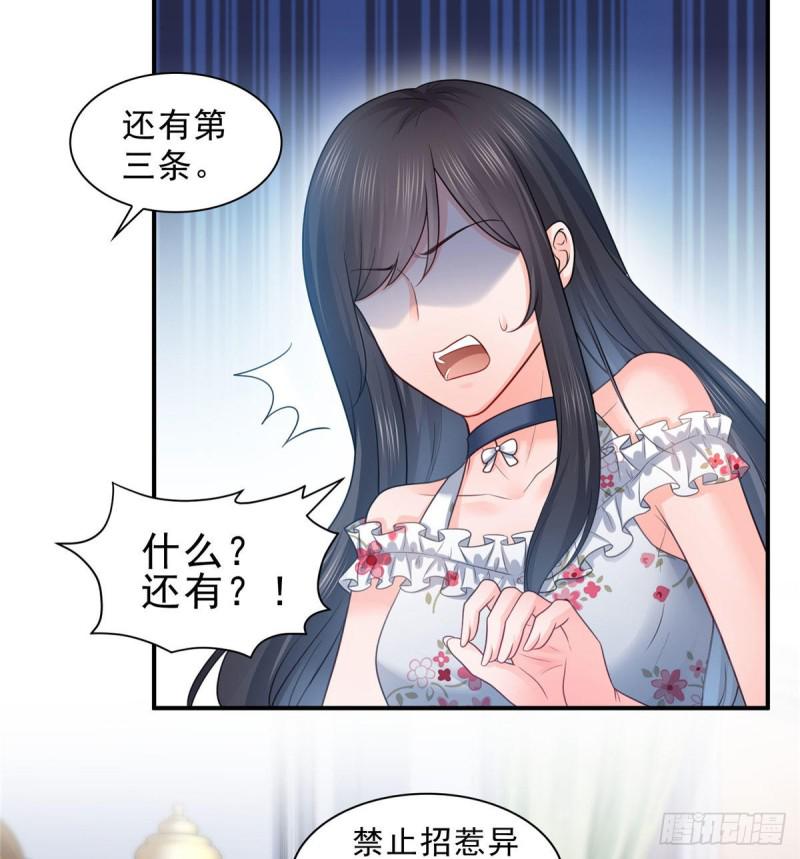 恰似寒光遇骄阳韩漫全集-第六十七话 自由的条件无删减无遮挡章节图片 