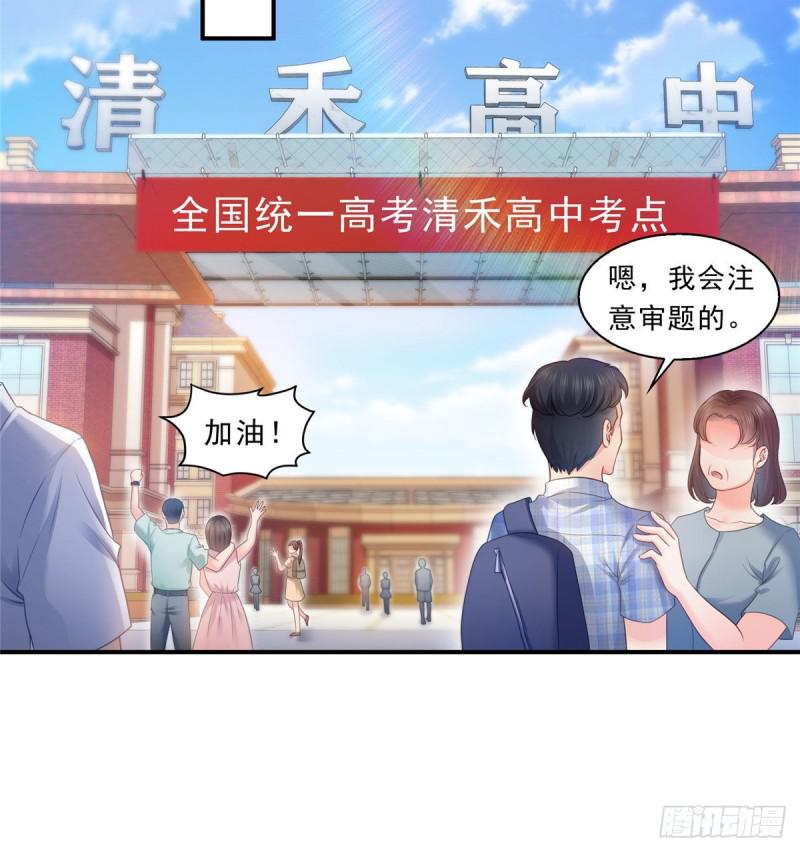 恰似寒光遇骄阳韩漫全集-第六十七话 自由的条件无删减无遮挡章节图片 