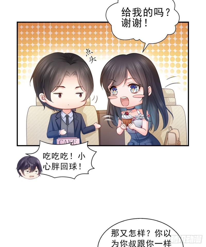 恰似寒光遇骄阳韩漫全集-第六十七话 自由的条件无删减无遮挡章节图片 
