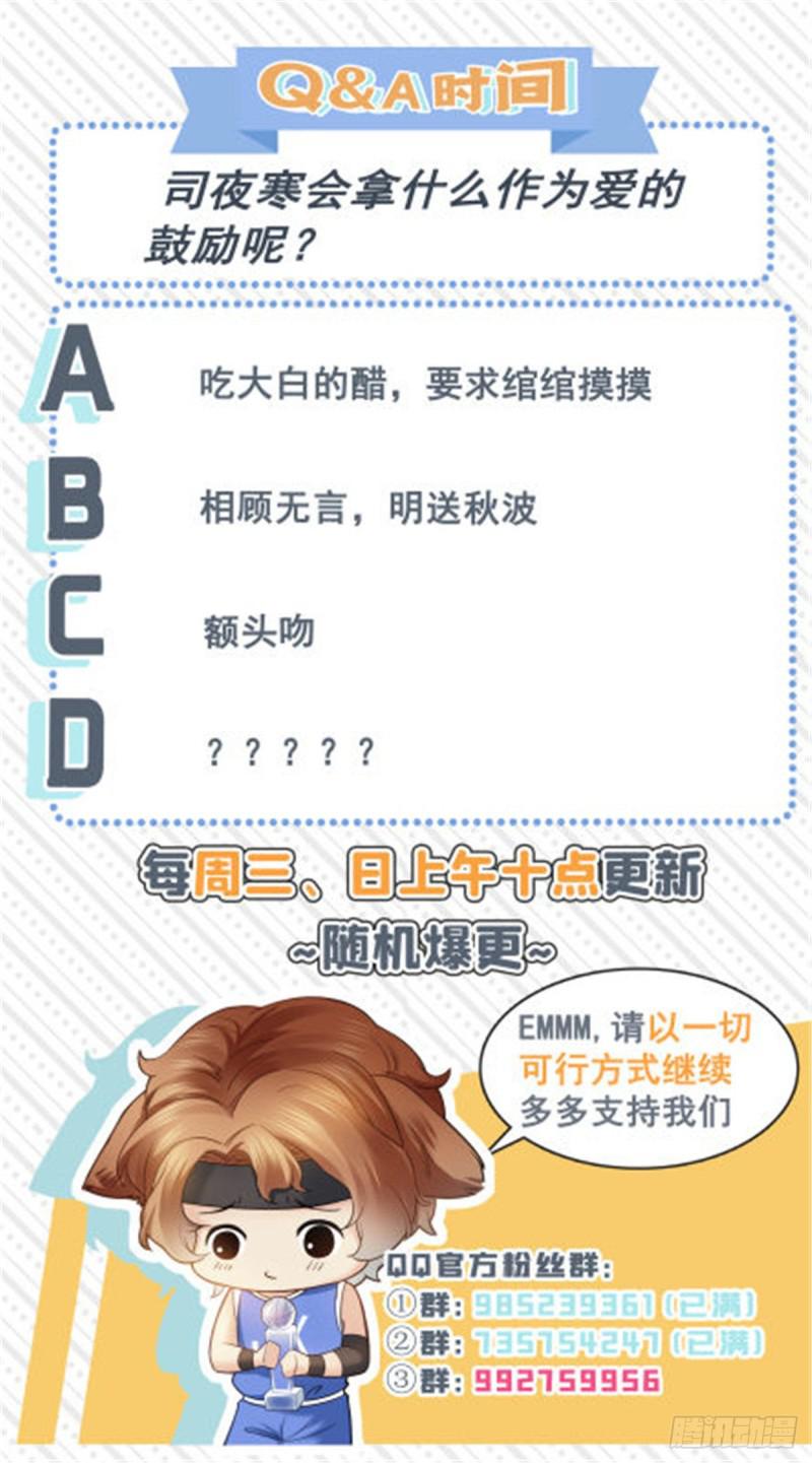 恰似寒光遇骄阳韩漫全集-第六十七话 自由的条件无删减无遮挡章节图片 