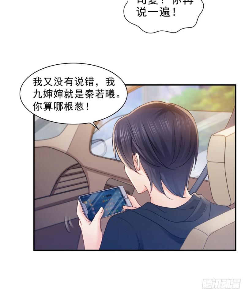 恰似寒光遇骄阳韩漫全集-第六十七话 自由的条件无删减无遮挡章节图片 