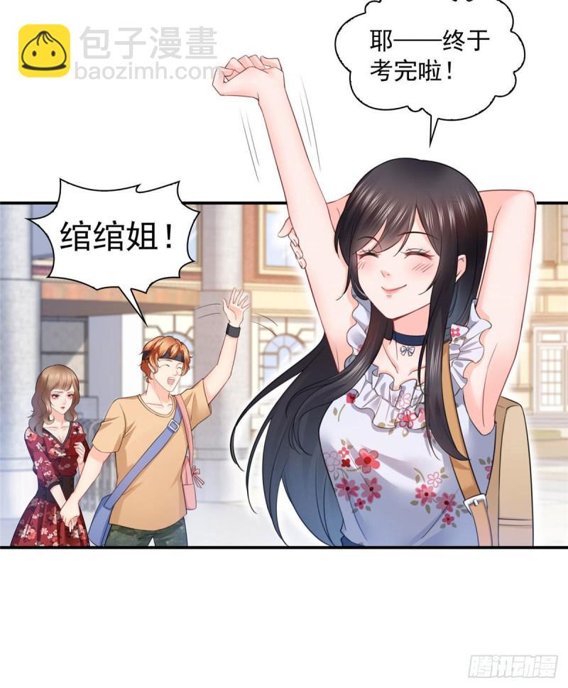 恰似寒光遇骄阳韩漫全集-第六十八话 大明星的灾难无删减无遮挡章节图片 