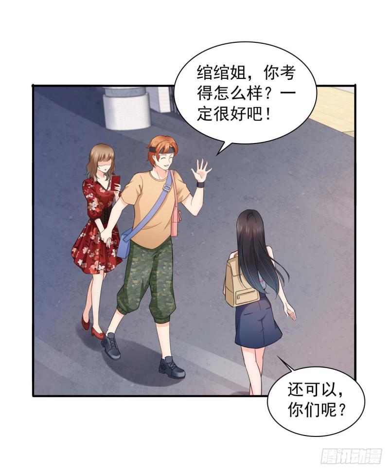 恰似寒光遇骄阳韩漫全集-第六十八话 大明星的灾难无删减无遮挡章节图片 