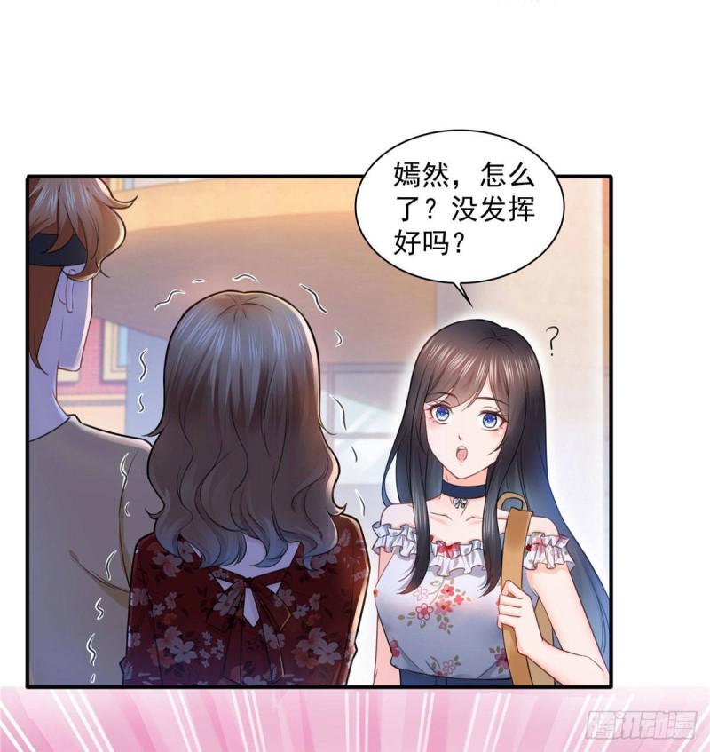恰似寒光遇骄阳韩漫全集-第六十八话 大明星的灾难无删减无遮挡章节图片 