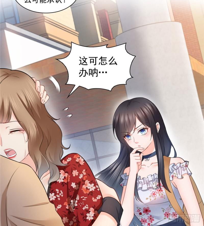 恰似寒光遇骄阳韩漫全集-第六十八话 大明星的灾难无删减无遮挡章节图片 