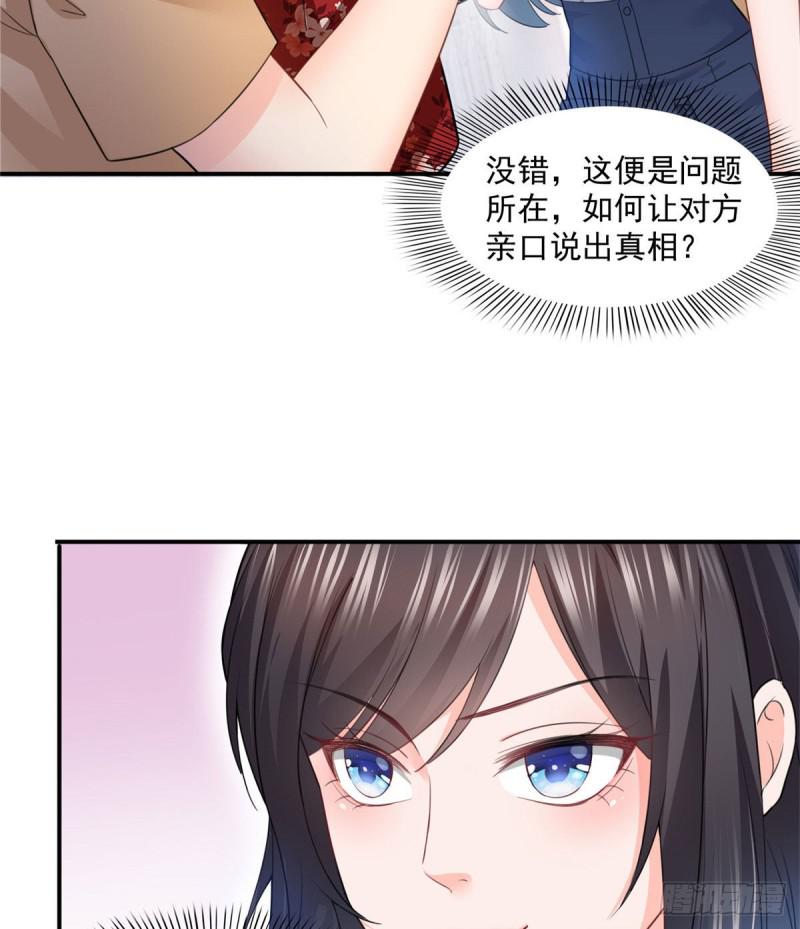 恰似寒光遇骄阳韩漫全集-第六十八话 大明星的灾难无删减无遮挡章节图片 