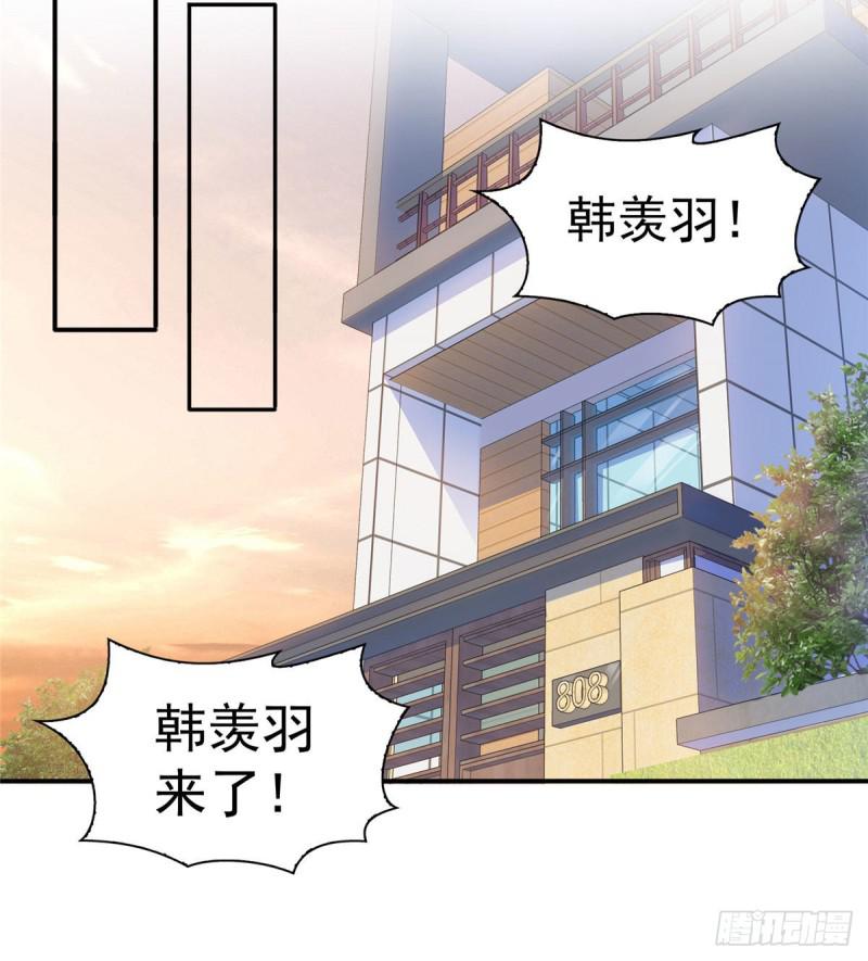 恰似寒光遇骄阳韩漫全集-第六十八话 大明星的灾难无删减无遮挡章节图片 