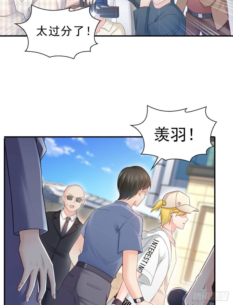 恰似寒光遇骄阳韩漫全集-第六十八话 大明星的灾难无删减无遮挡章节图片 