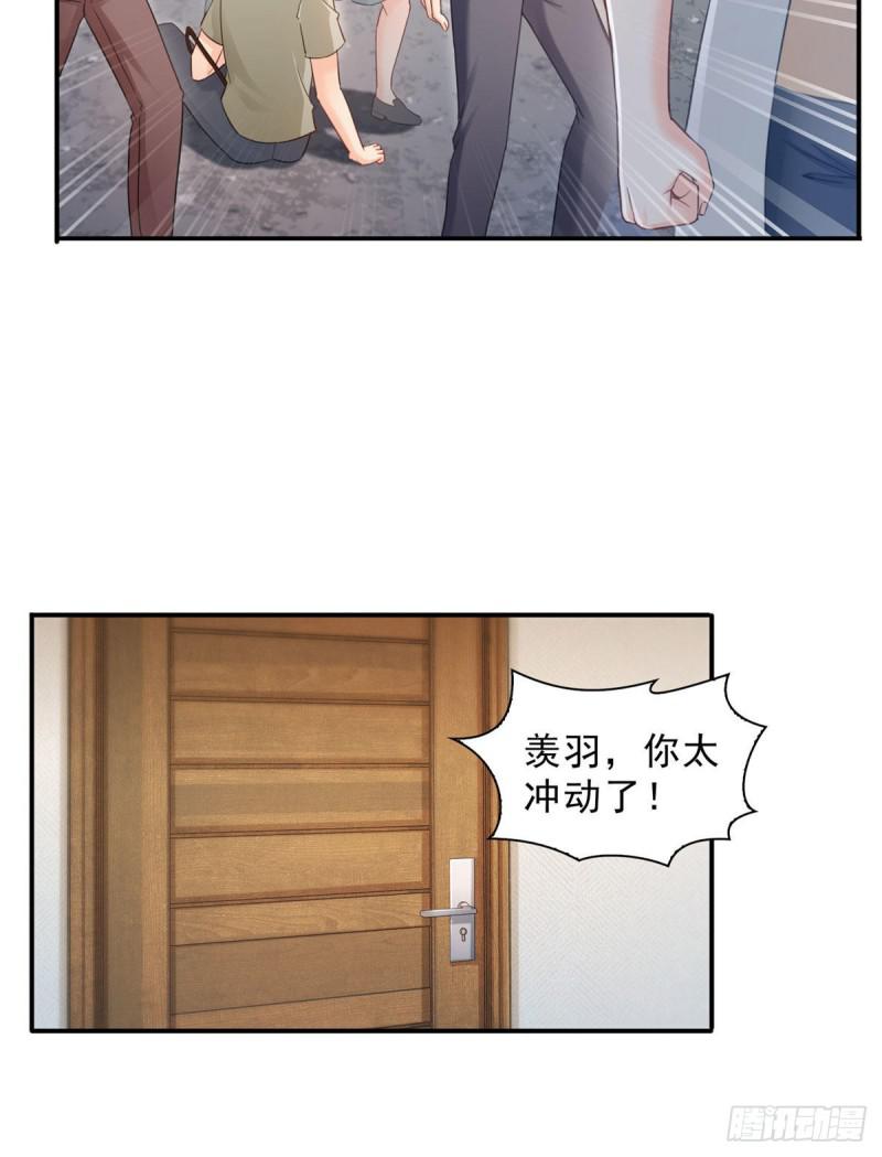 恰似寒光遇骄阳韩漫全集-第六十八话 大明星的灾难无删减无遮挡章节图片 